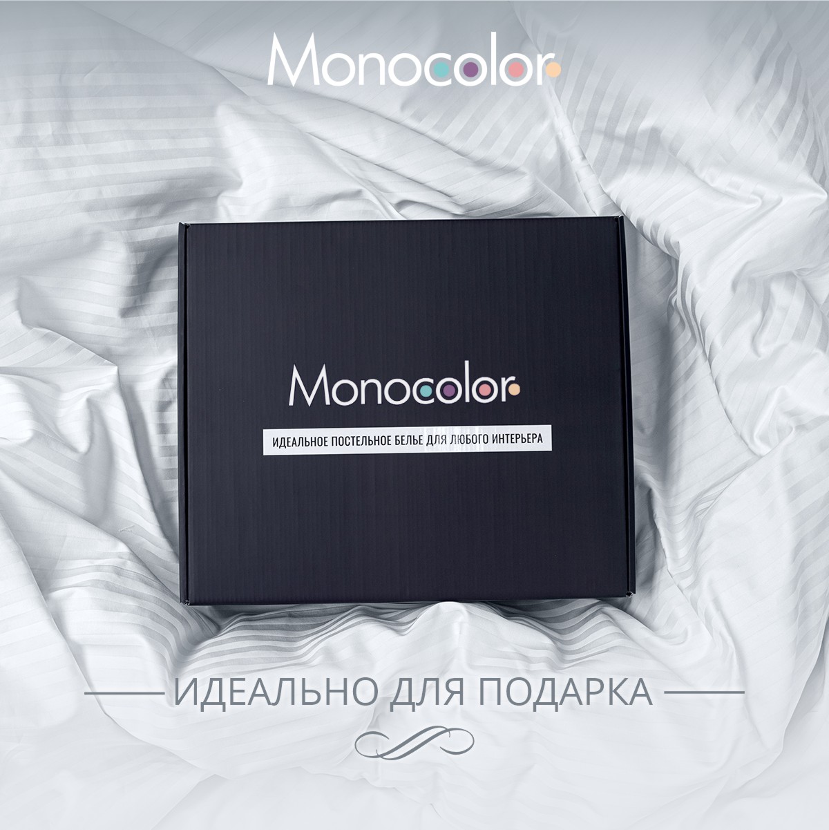Комплект постельного белья Monocolor евро 4 наволочки рис.3182-1 белый - фото 5