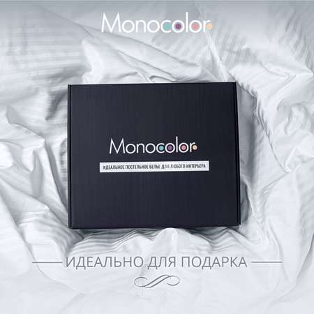 Комплект постельного белья Monocolor евро 4 наволочки рис.3182-1 белый