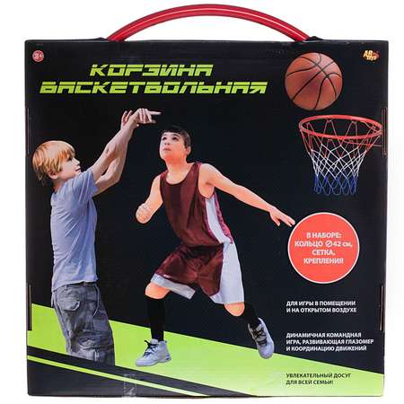 Настольная игра Abtoys баскетбол