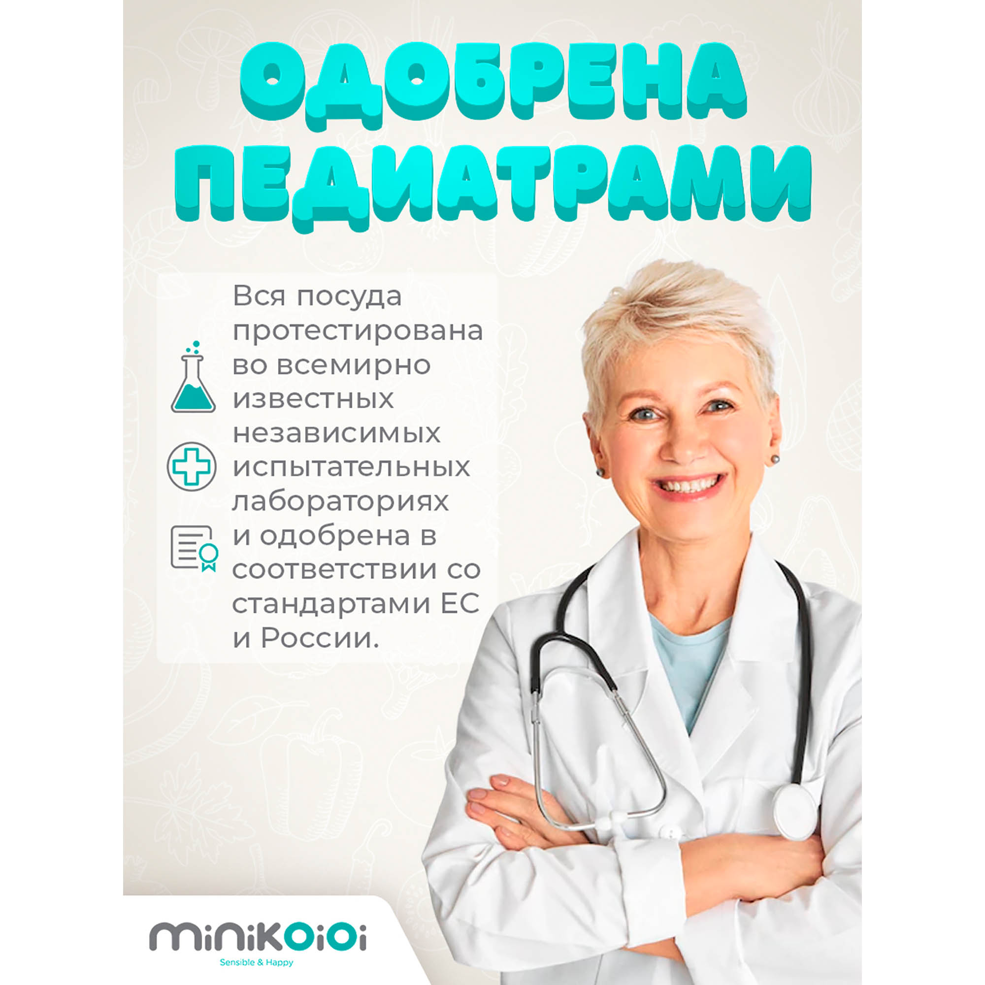 Ложка MinikOiOi 1 шт. - фото 7