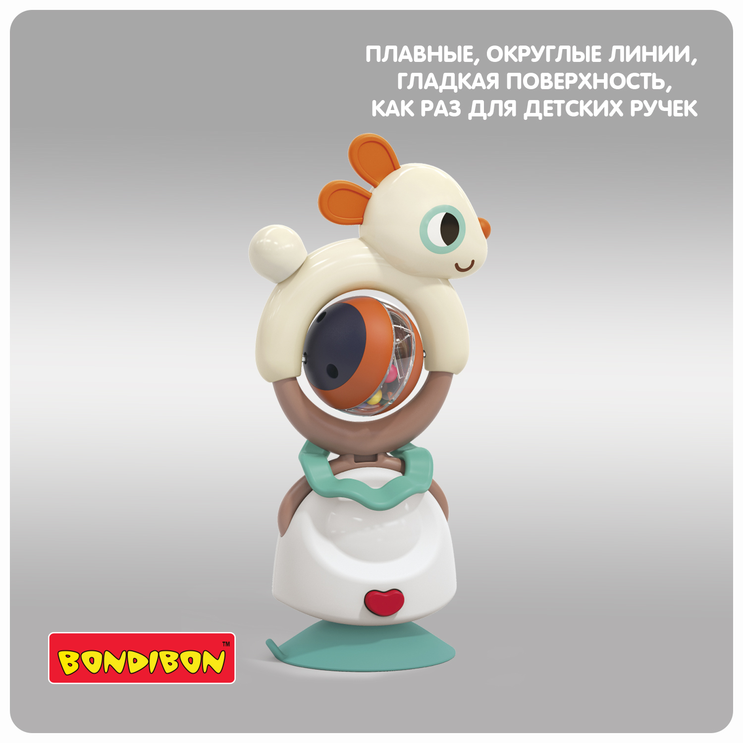 Игрушка Bondibon погремушка - фото 7