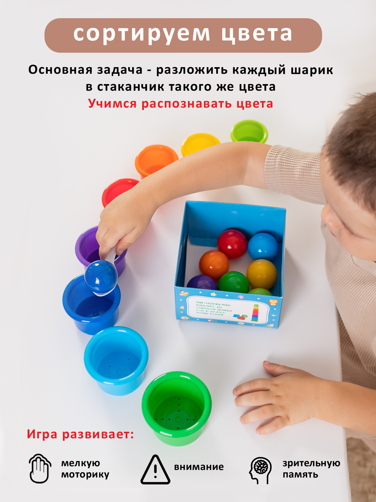 Игрушка Стеллар сортер Монтессори - фото 3
