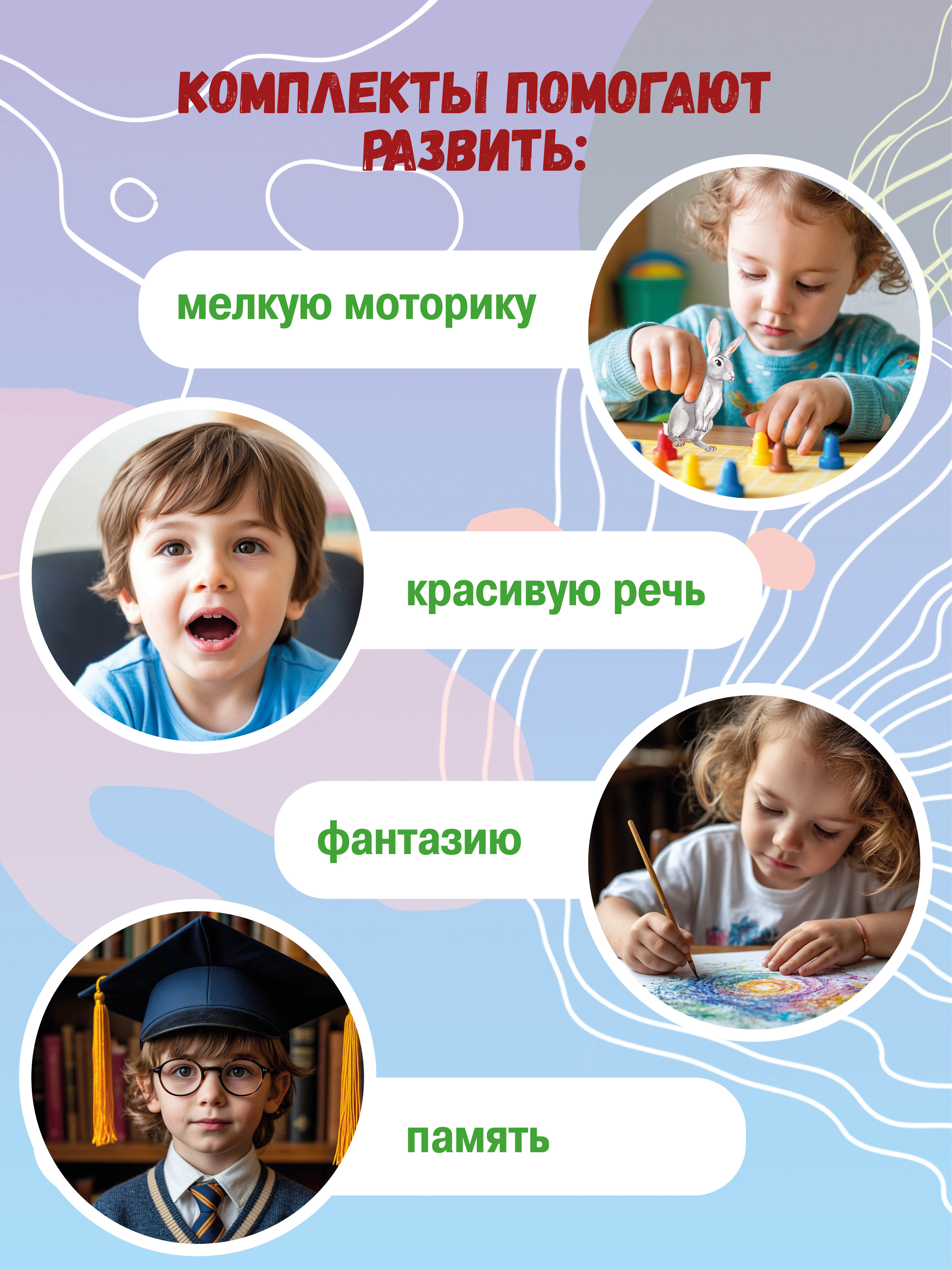Книга Бумба Комплект из двух брошюр Овощи - фото 5