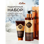 Набор средств Zeitun Восстанавливающий уход 250 мл