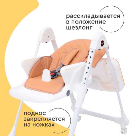 Стульчик для кормления Tomix Miracle классический