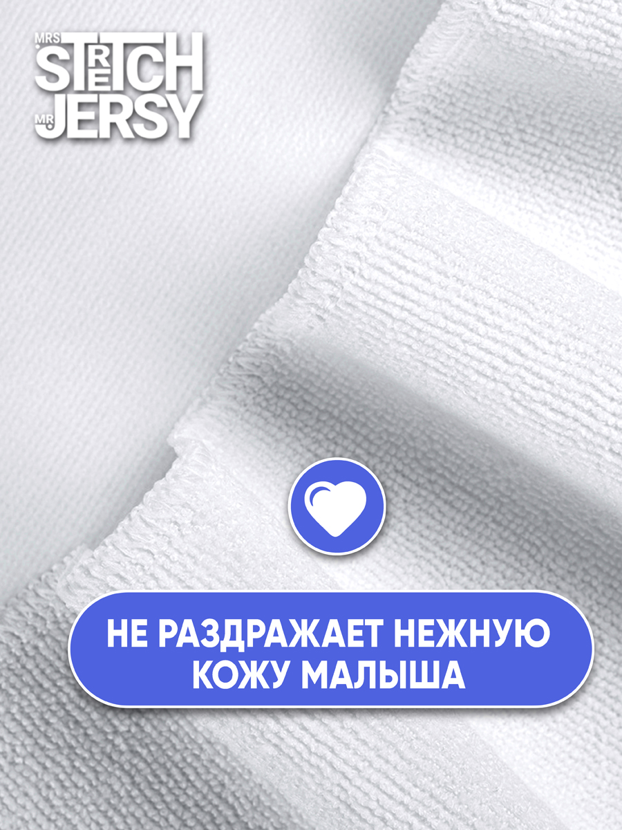 Клеёнка Mrs.Stretch Mr.Jersy Белый/серый 70 x 100 см серый 2 шт. - фото 6