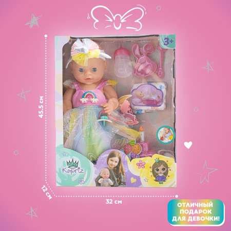 Кукла пупс Miss Kapriz