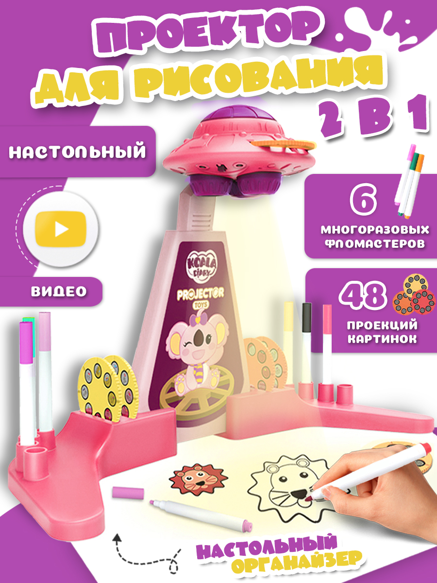 LCD планшет Зайка любит - фото 1