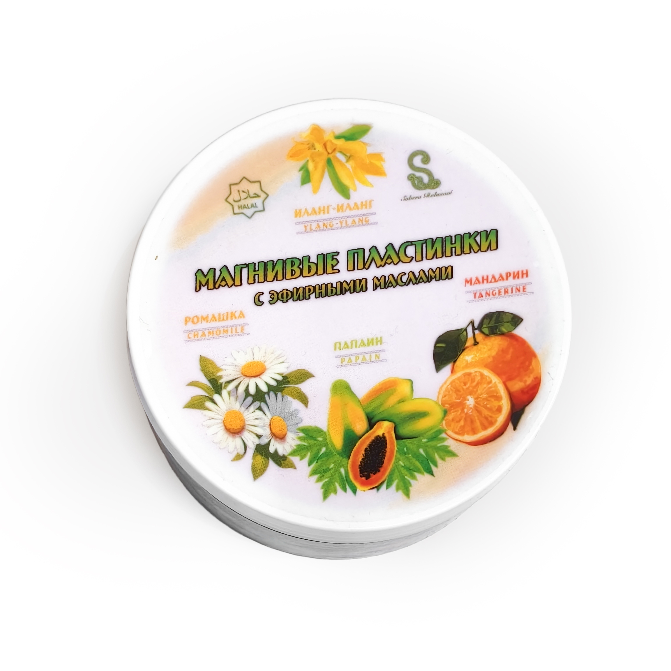 Соль для ванн Sahera Rahmani 250 мл - фото 3