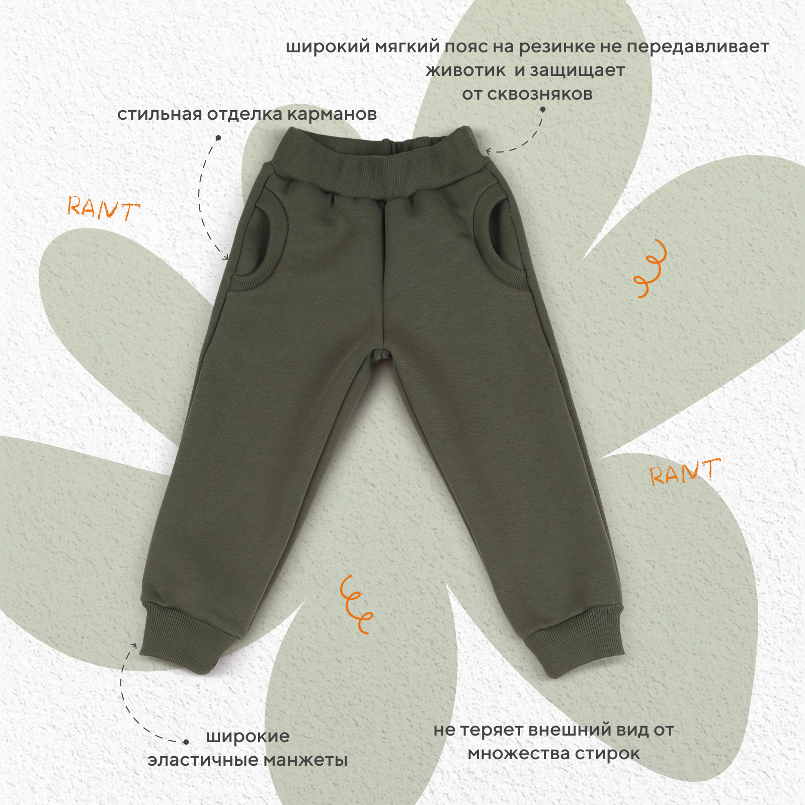 Костюм Rant 4610477384136 - фото 5