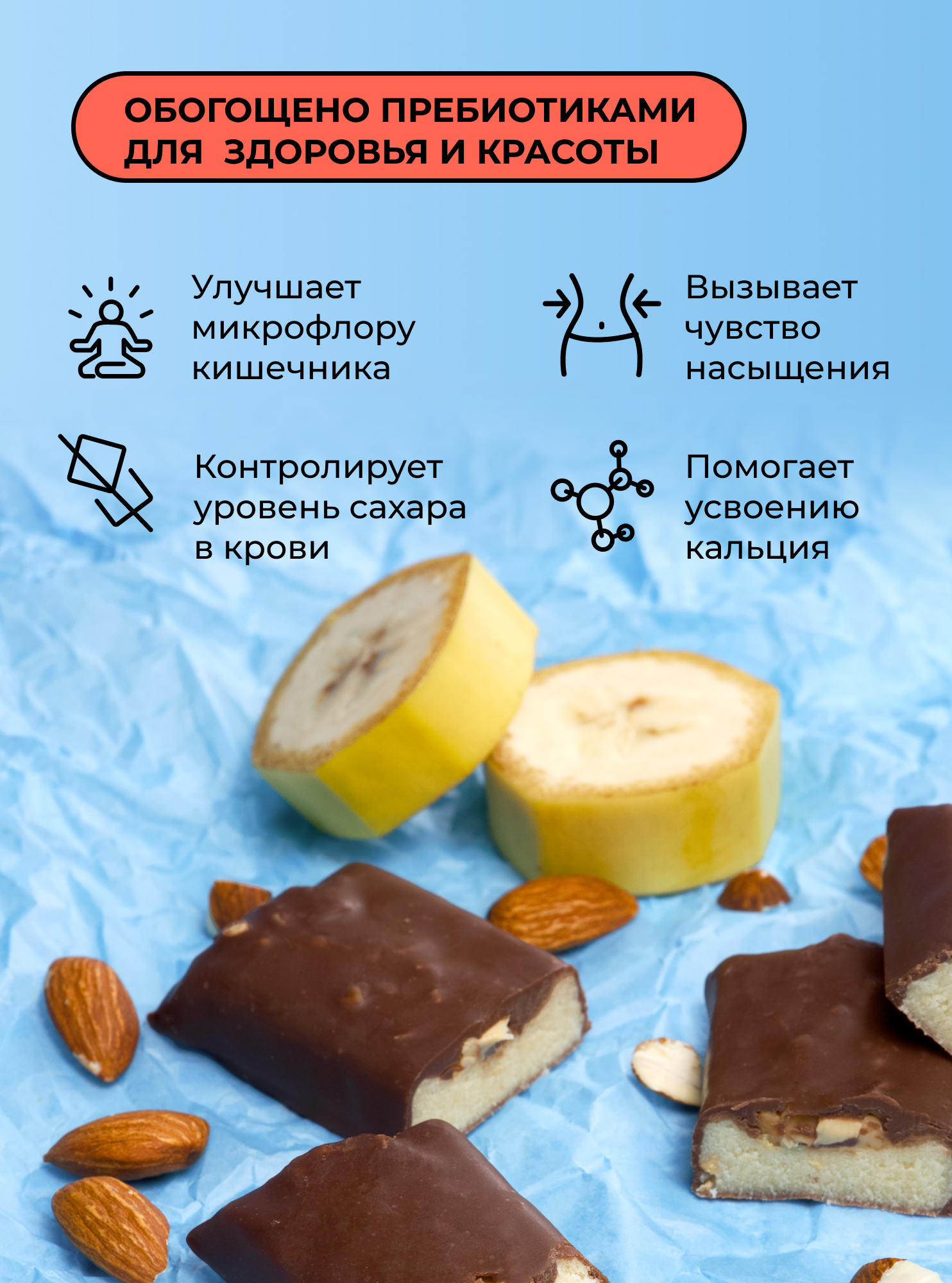Протеиновый батончик Take a Bite Ассорти 3 вкусов 12 шт - фото 7