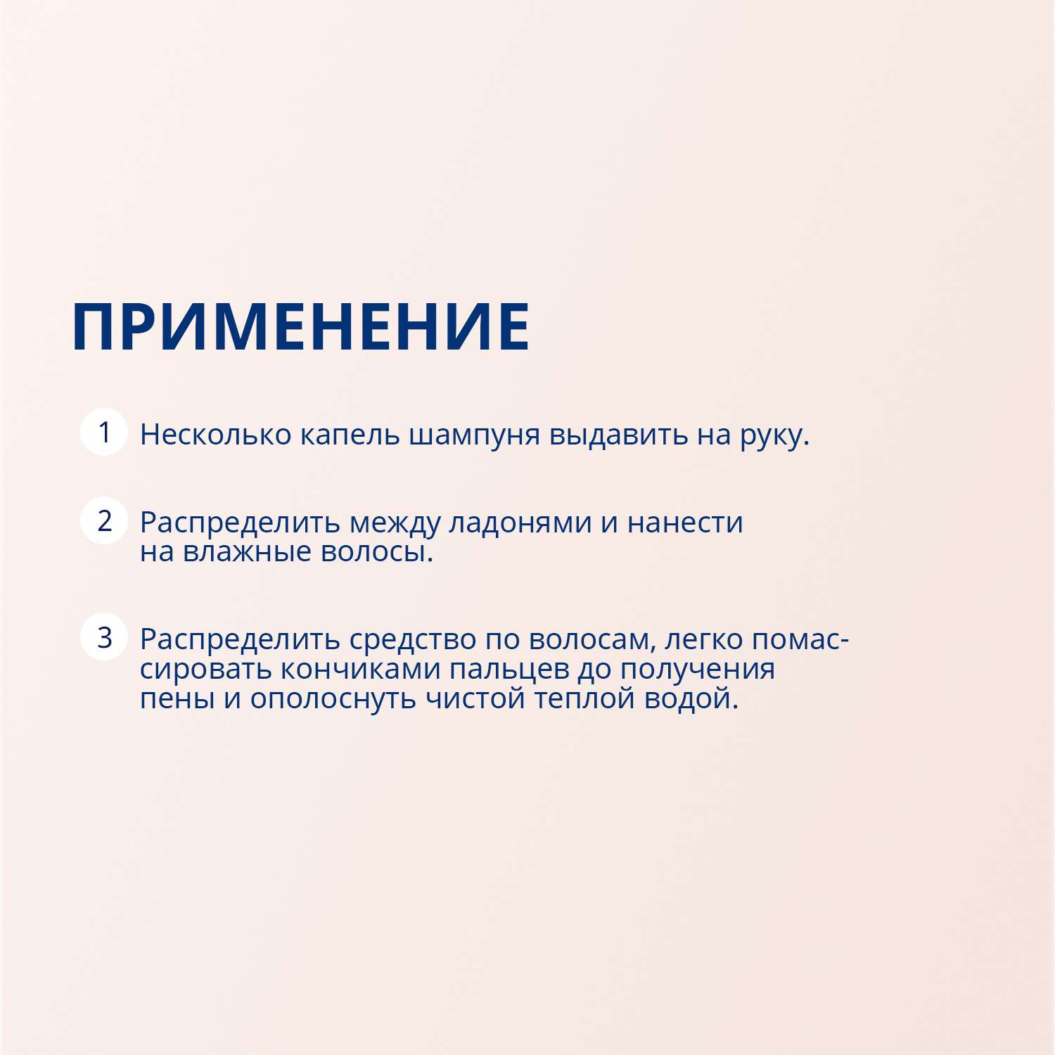Шампунь Bubchen 200 мл - фото 7
