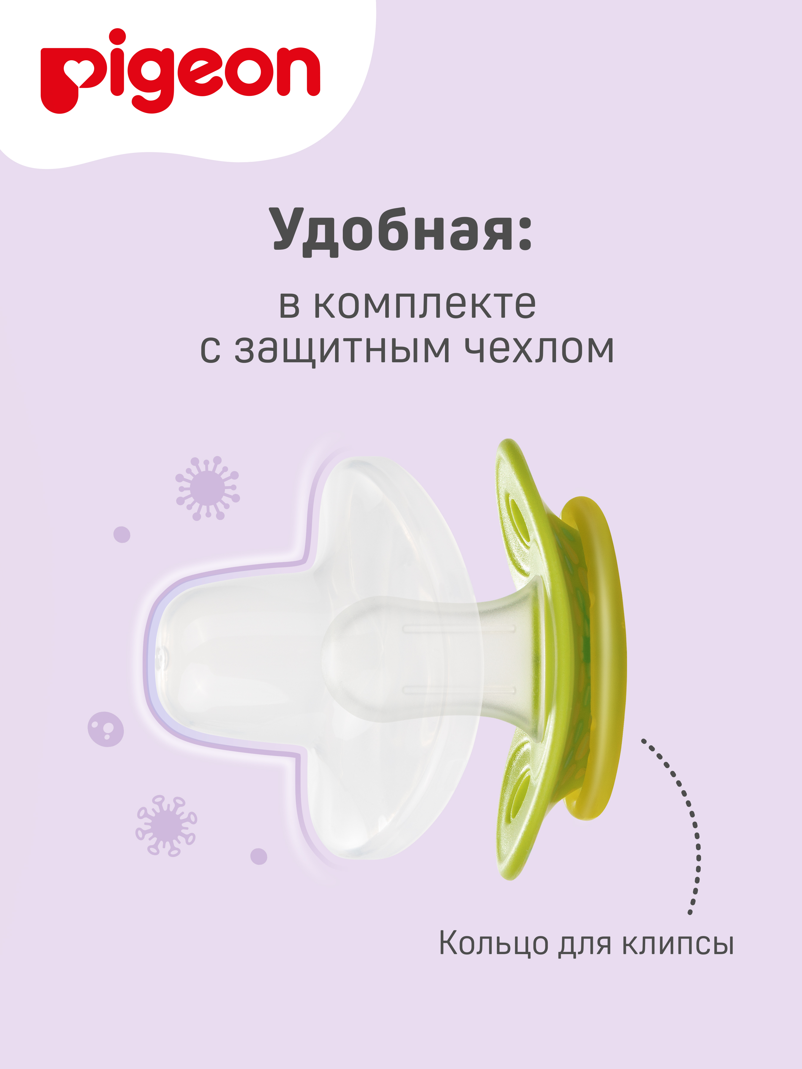 Пустышка Pigeon силикон ортодонтическая от 3 мес. 1 шт. - фото 7