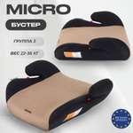 Автокресло Rant Basic Micro Beige 2/3 (15-36 кг)