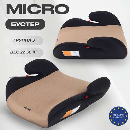 Автокресло Rant Basic Micro Beige 2/3 (15-36 кг)