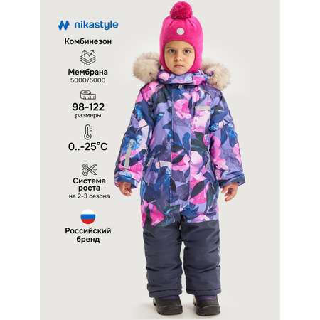 Комбинезон NIKASTYLE