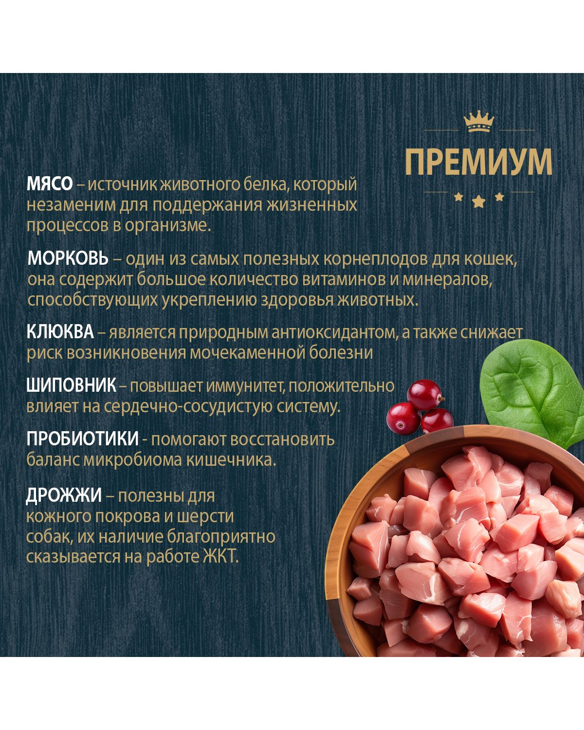 Сухой корм для взрослых кошек Родные корма стерилизованных кошек полнорационный 400г с индейкой и клюквой - фото 3
