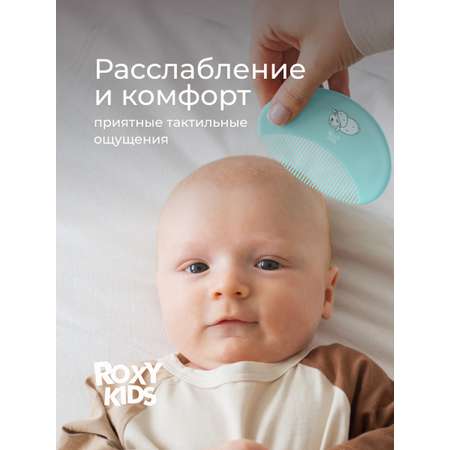 Щетка, гребень ROXY-KIDS натуральная щетина