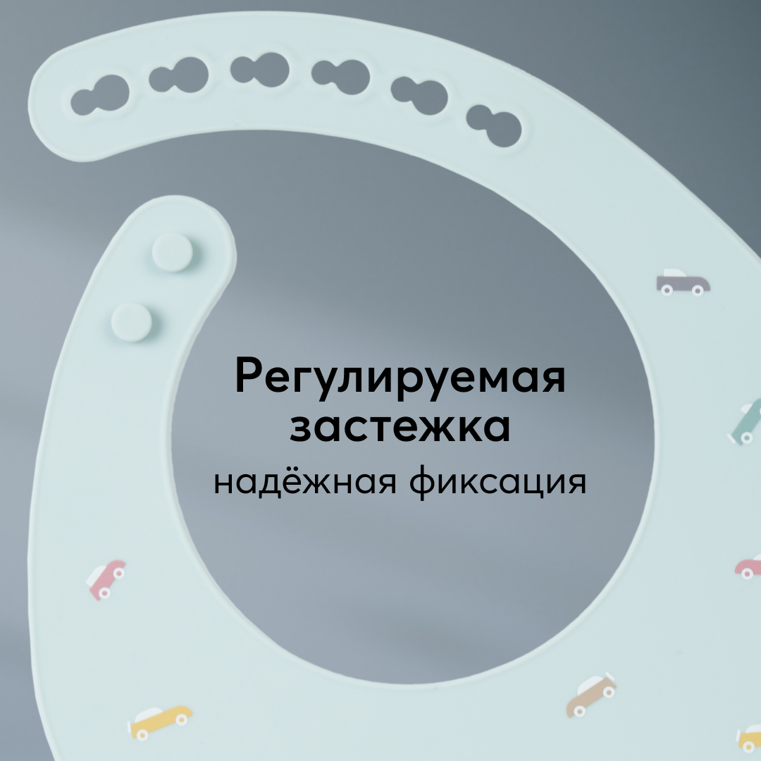Нагрудник Happy Baby пластик - фото 3