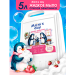 Мыло жидкое DUTYBOX 5000 мл