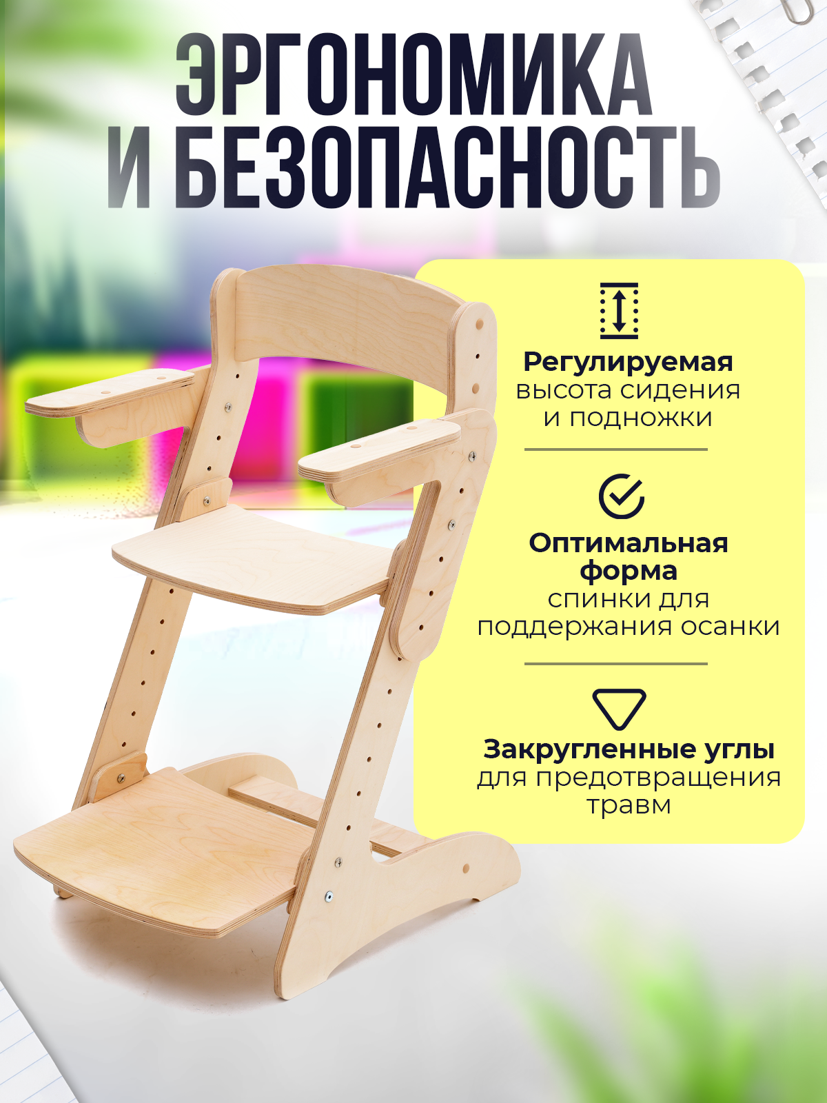 Деревянный растущий стул трансформер Di toys для детей - фото 2