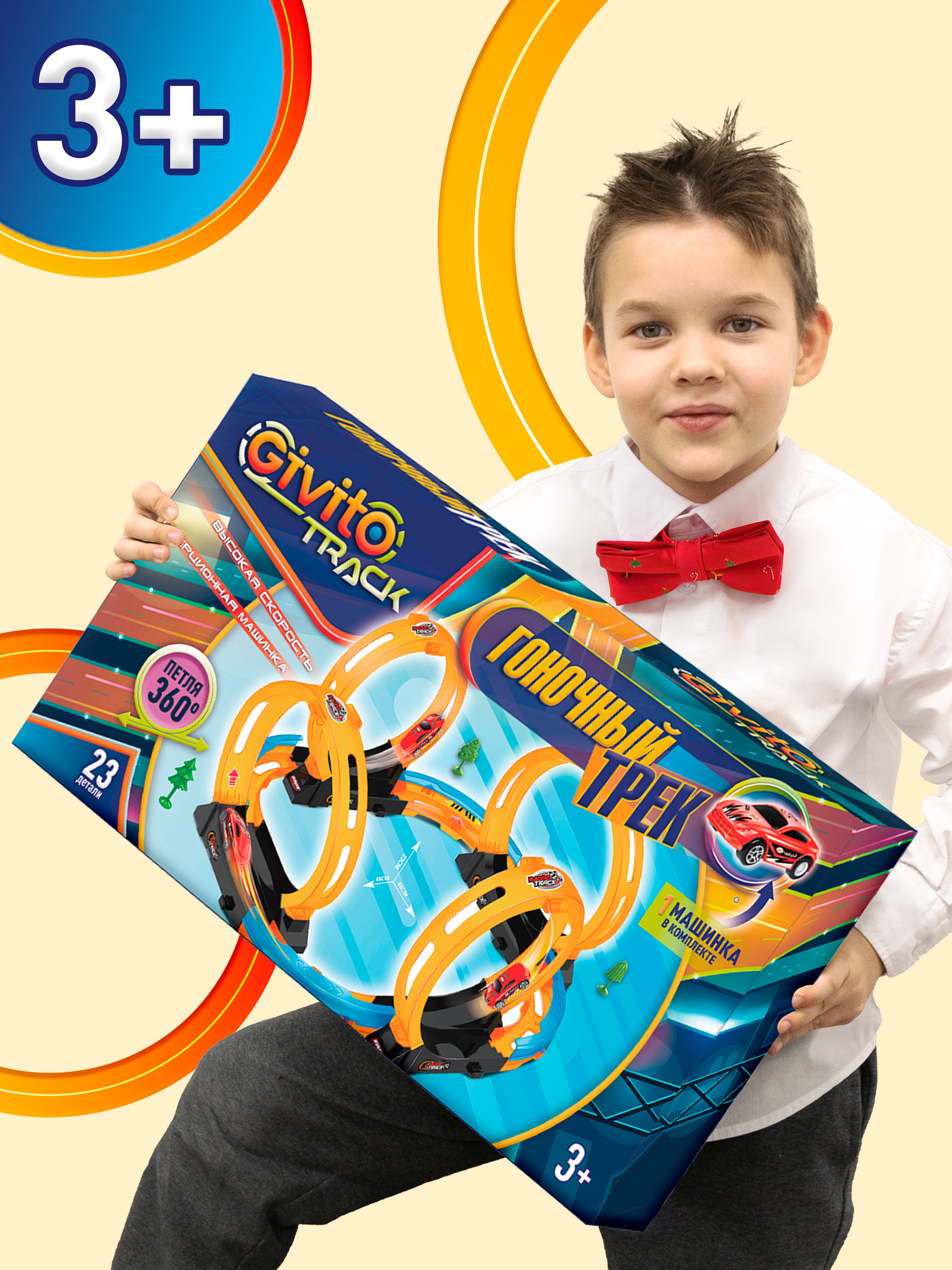 Трек Givito G2412-492 - фото 5