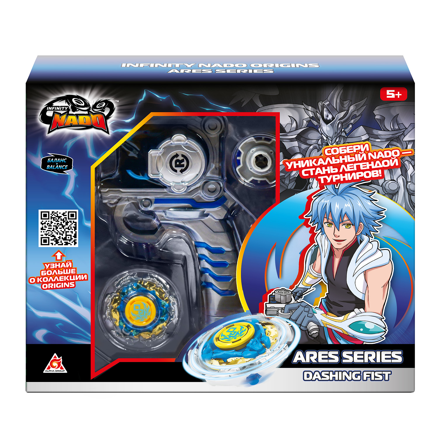 Игровой набор Infinity Nado Разящий удар Арес - фото 2