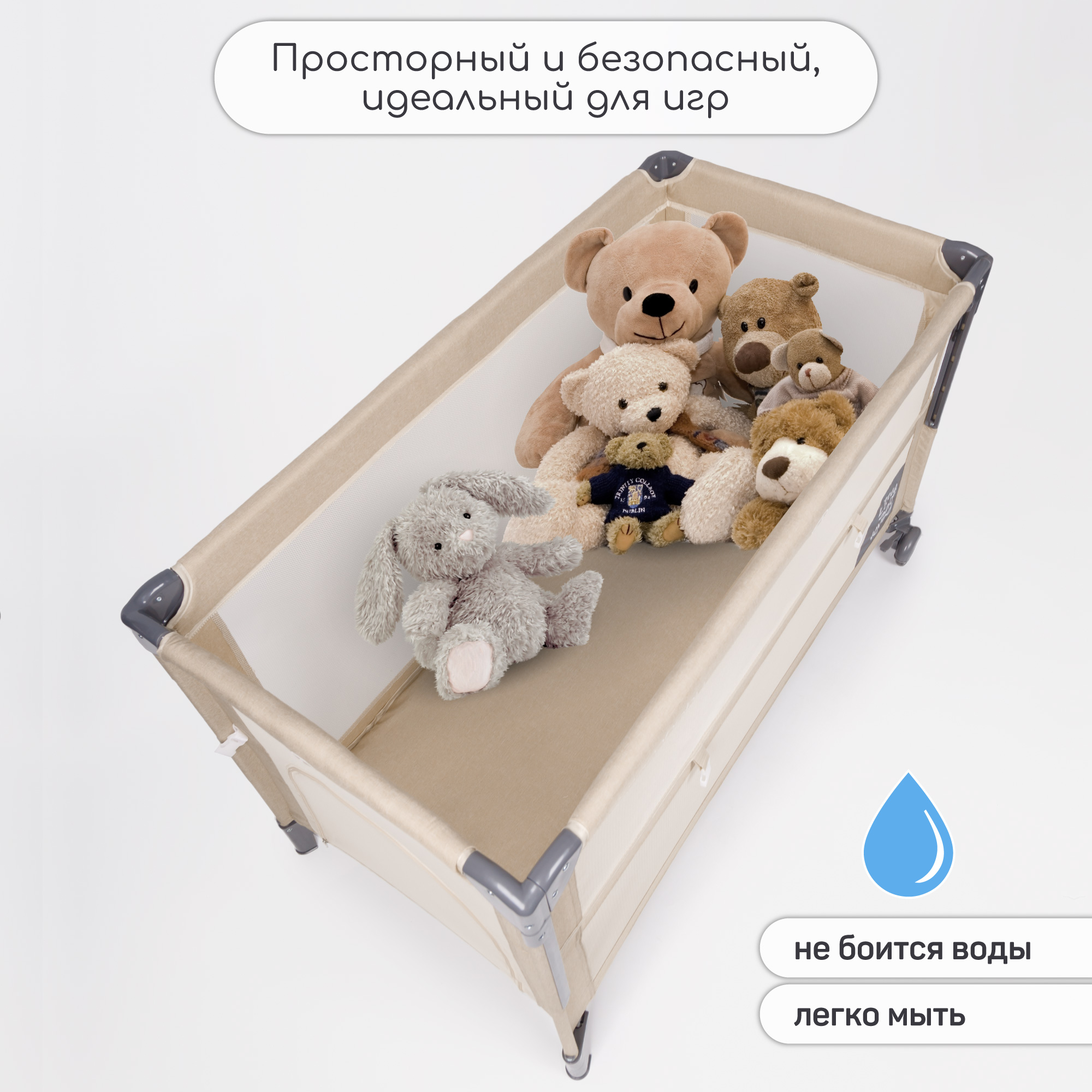 Манеж-кровать Amarobaby transform Classic прямоугольный бежевый AMARO-26TrC/03 - фото 6