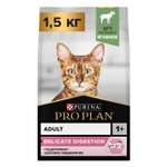 Корм сухой для кошек PRO PLAN 1.5кг с ягненком с чувствительным пищеварением