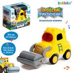 Игрушка Zabiaka