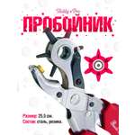 Набор для творчества Hobby Pro