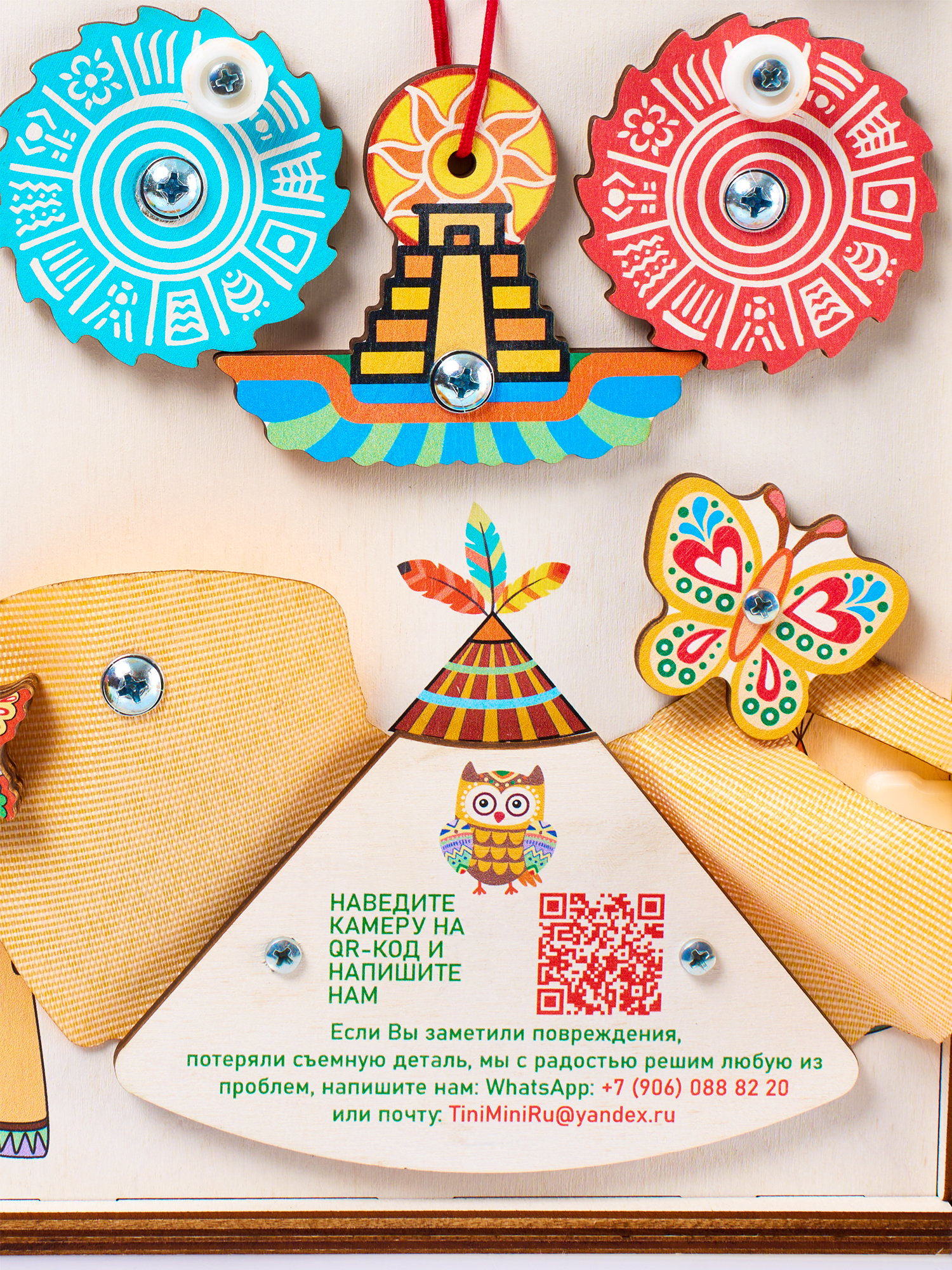 Игрушка MyKiddyQuest бизиборд Ферма - фото 23