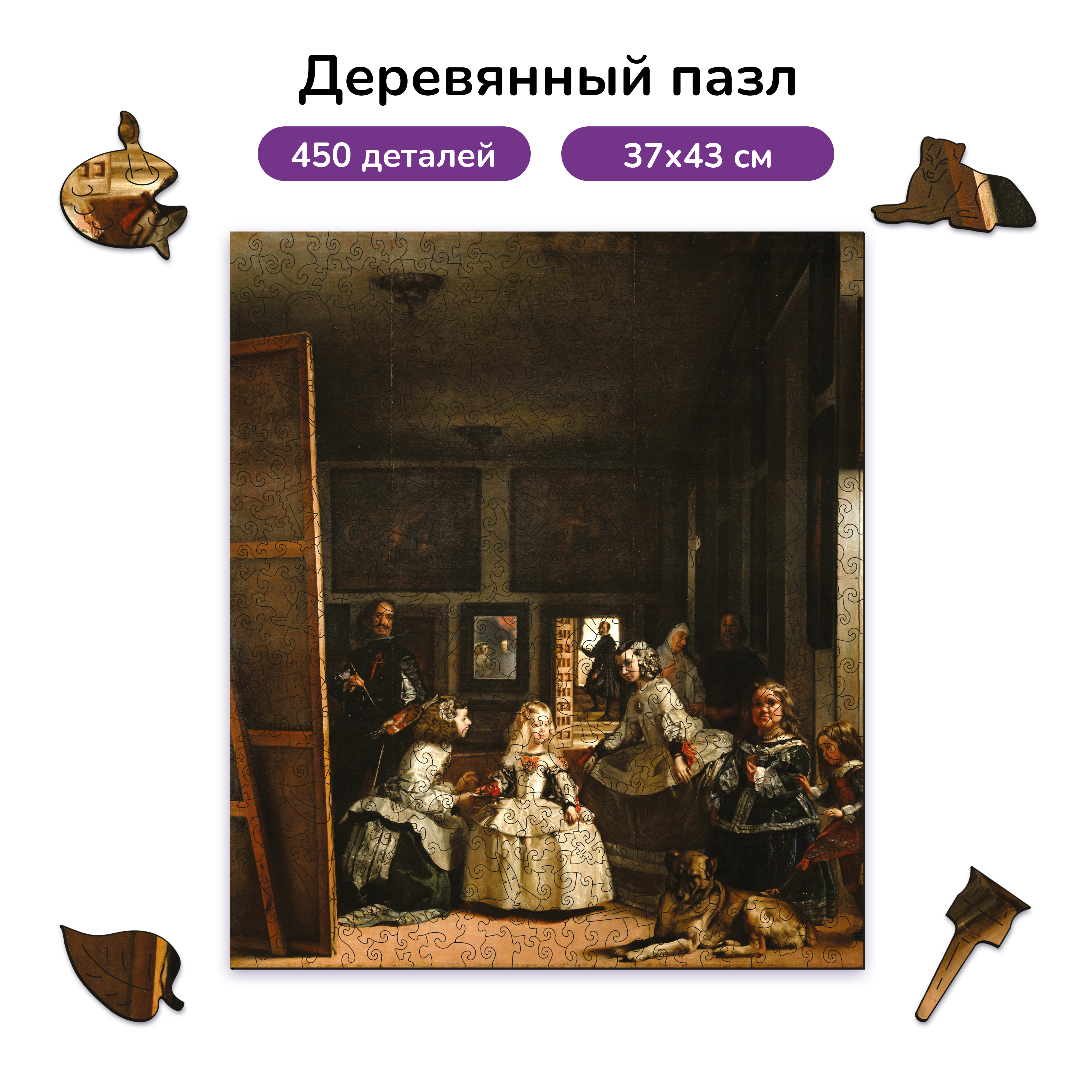 Пазл Active Puzzles деревянный - фото 1