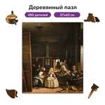 Пазл Active Puzzles деревянный