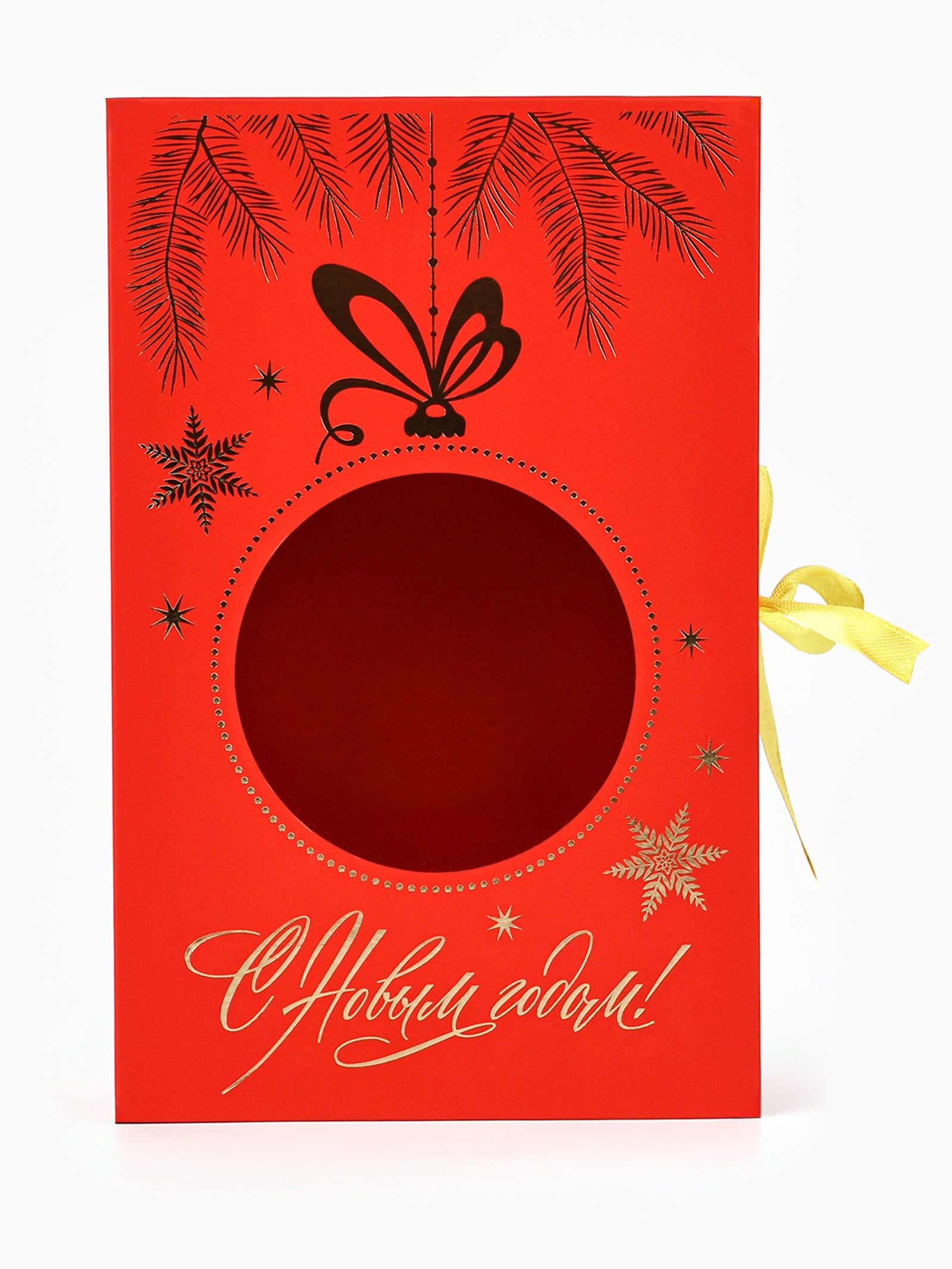 Коробка‒книга Дарите Счастье "Новогодний шар", 20 х 12,5 х 5 см - фото 4