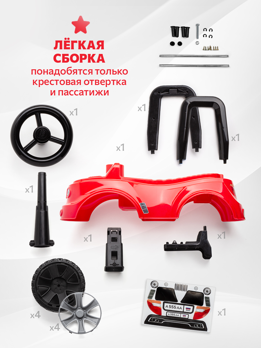 Пушкар Green Plast Толокар пушкар детская машинка красный - фото 8