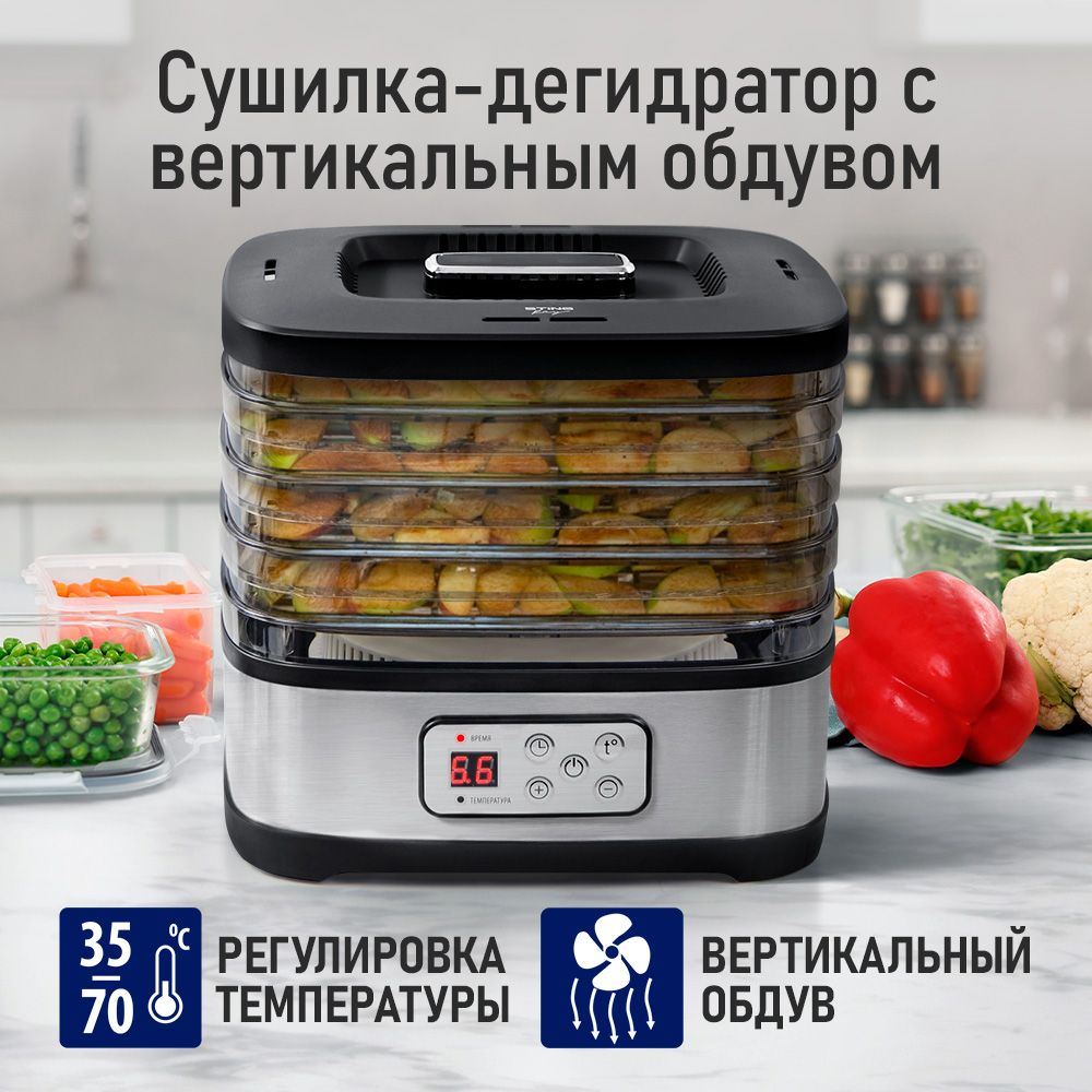 Сушка электрическая STINGRAY ST-FD722A - фото 4