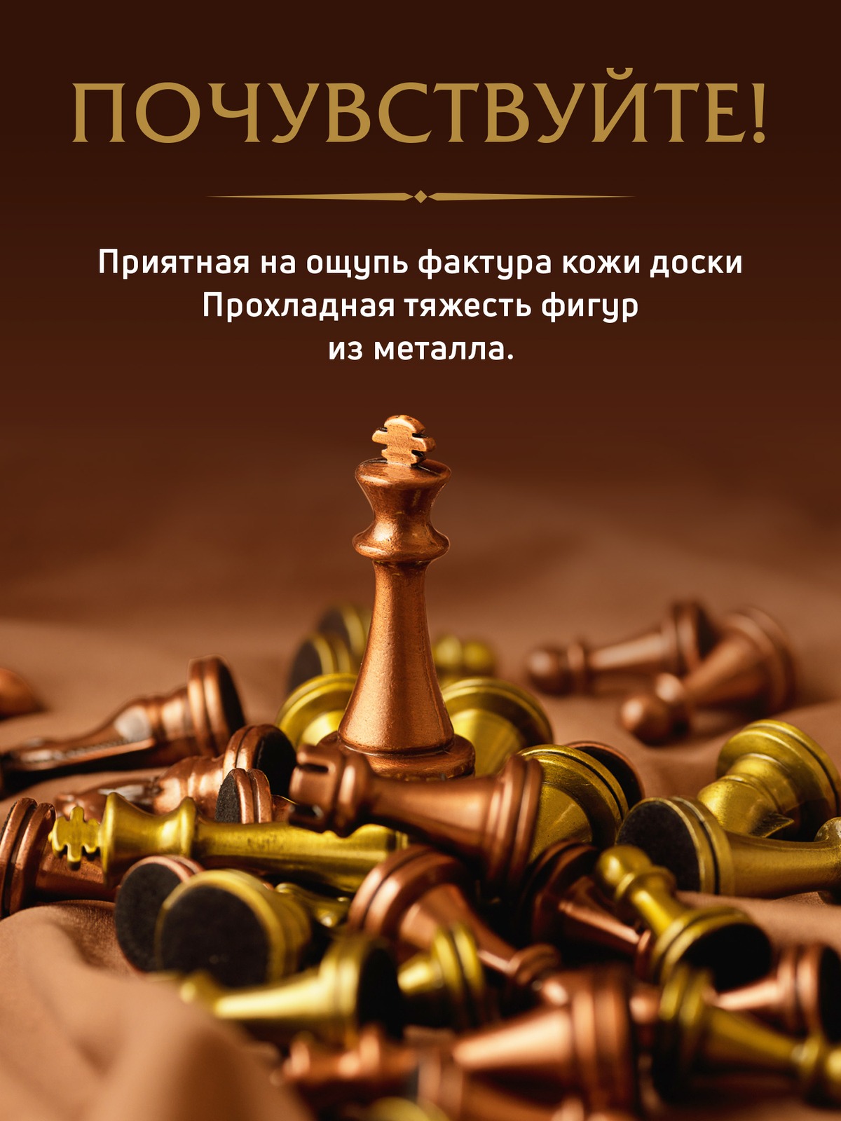 Настольная игра KINGSIDE Шахматы - фото 10