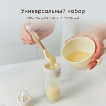 Набор посуды Happy Baby
