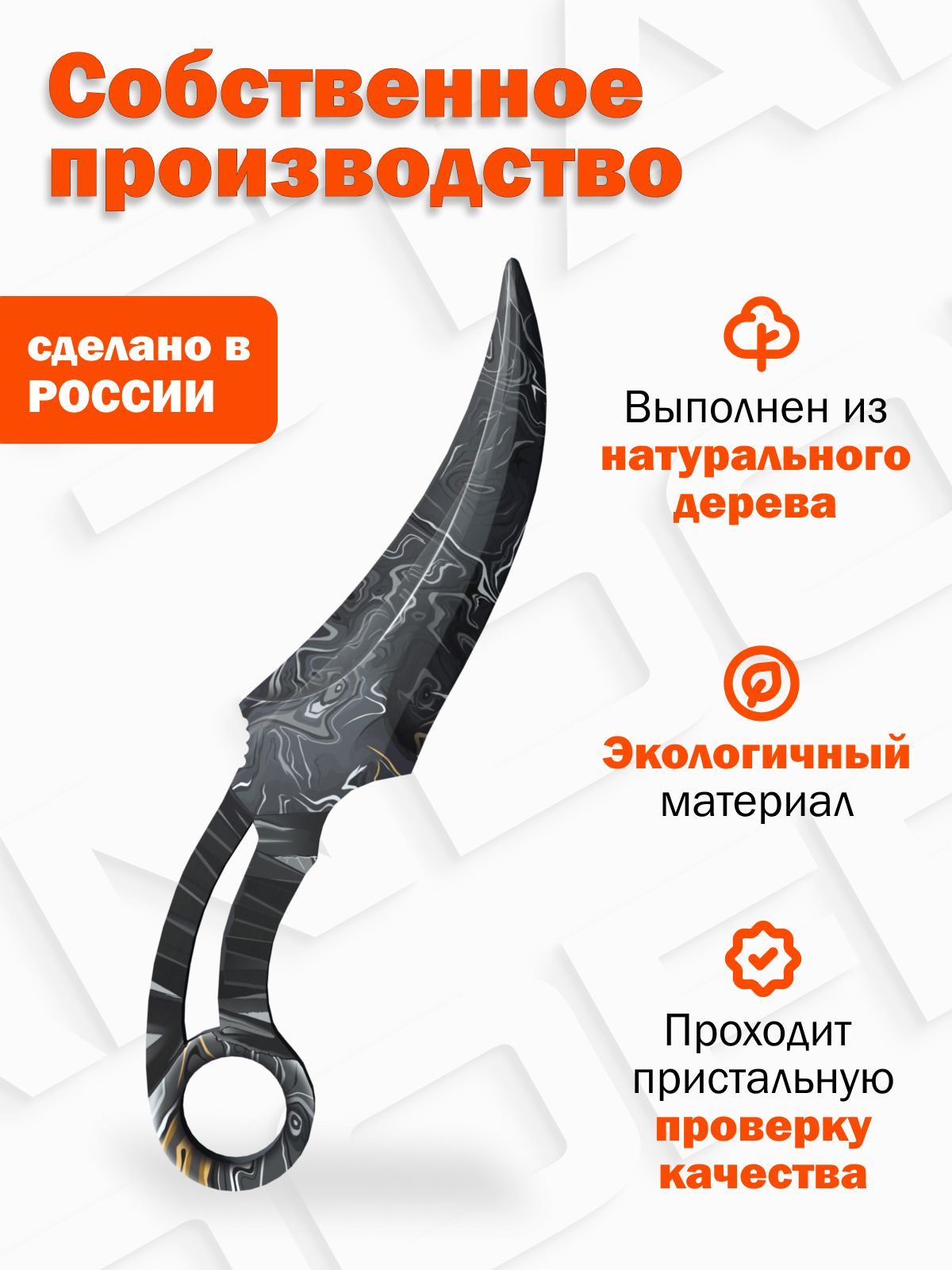 Нож PalisWood - фото 2