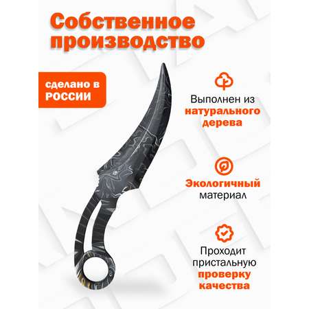 Нож PalisWood