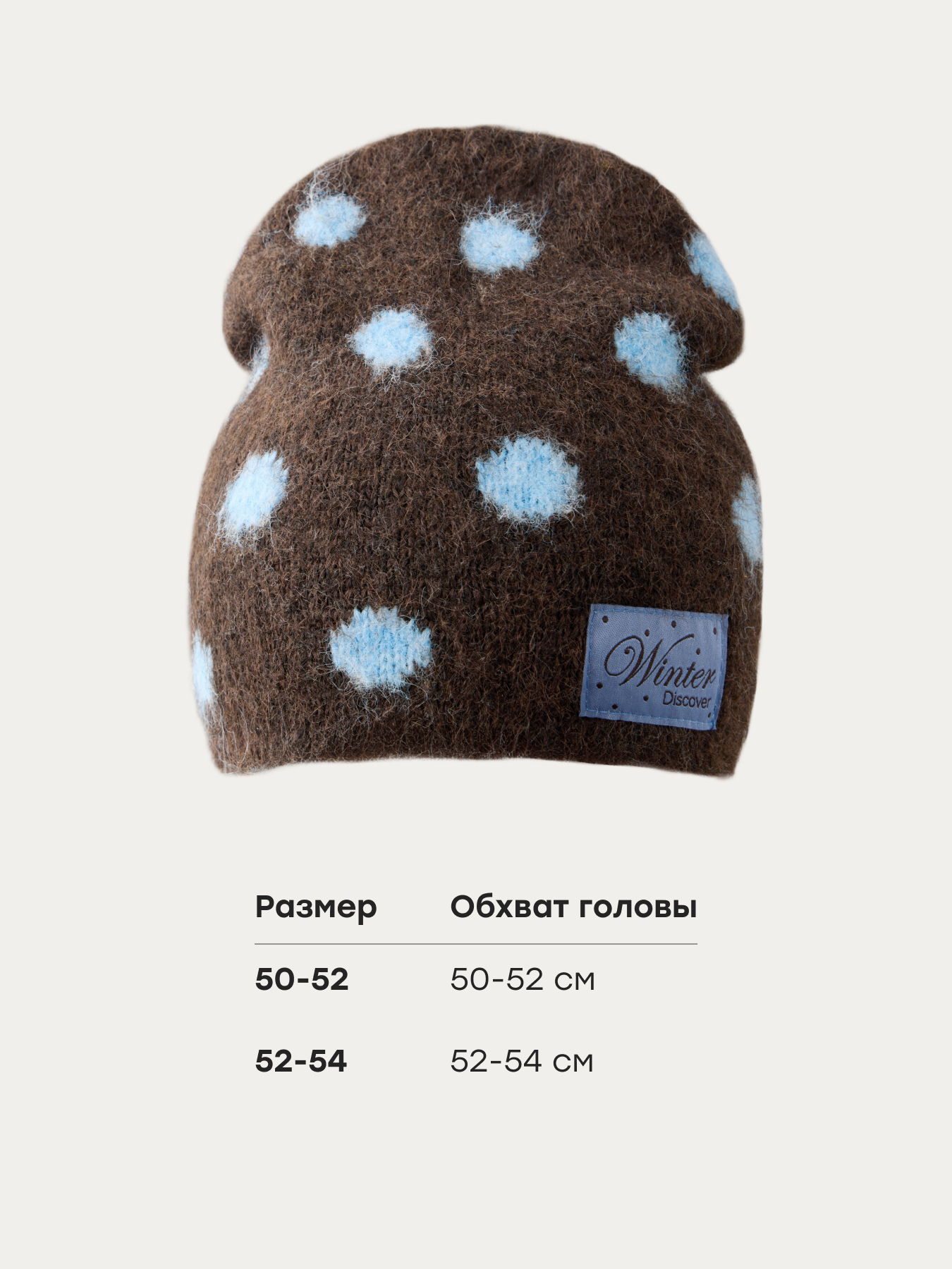 Шапка Happy Baby 88423-0_burgundy - фото 4