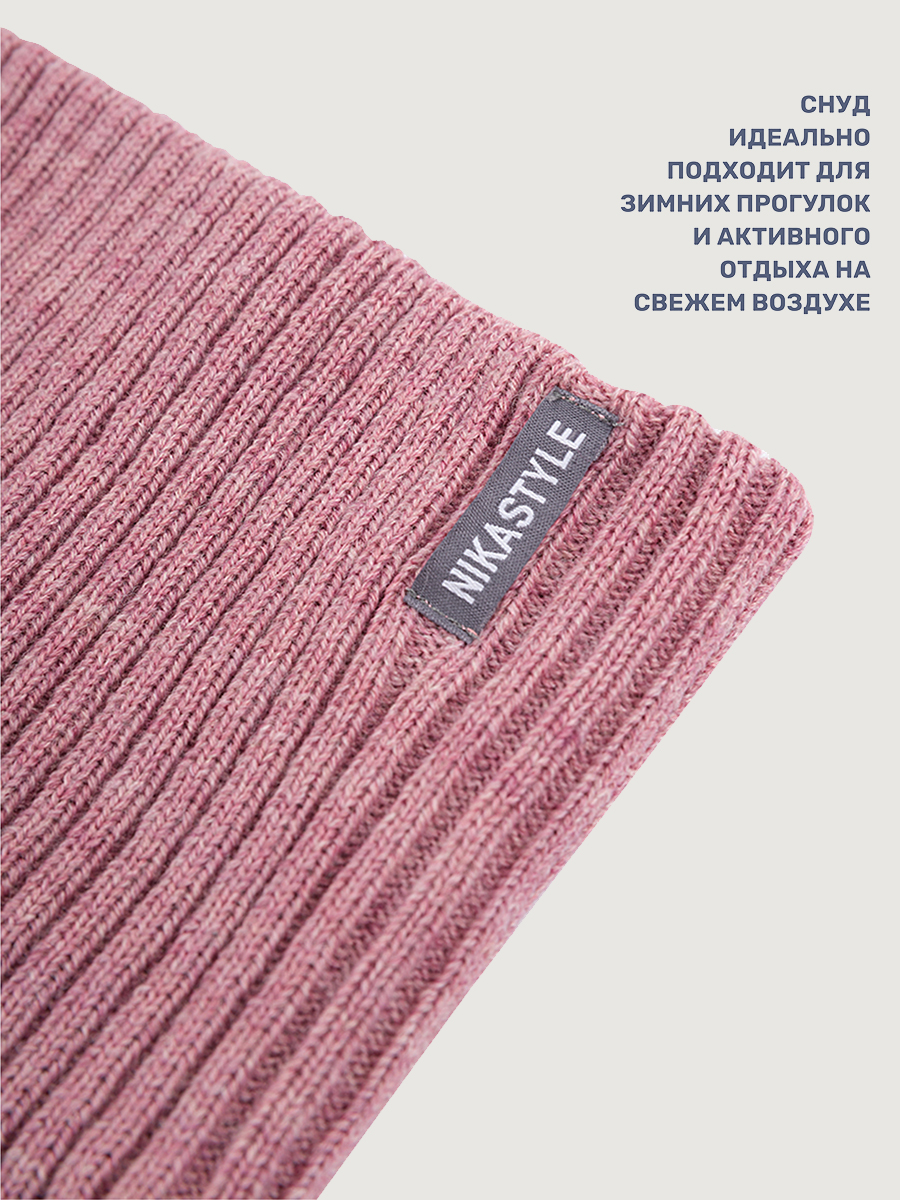 Снуд NIKASTYLE 17з15625 сухая роза - фото 3