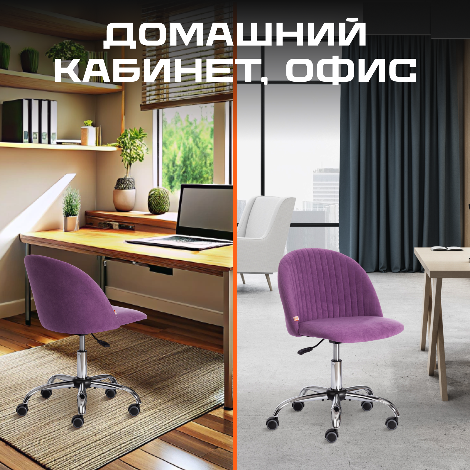 Компьютерное кресло TETCHAIR MELODY - фото 8