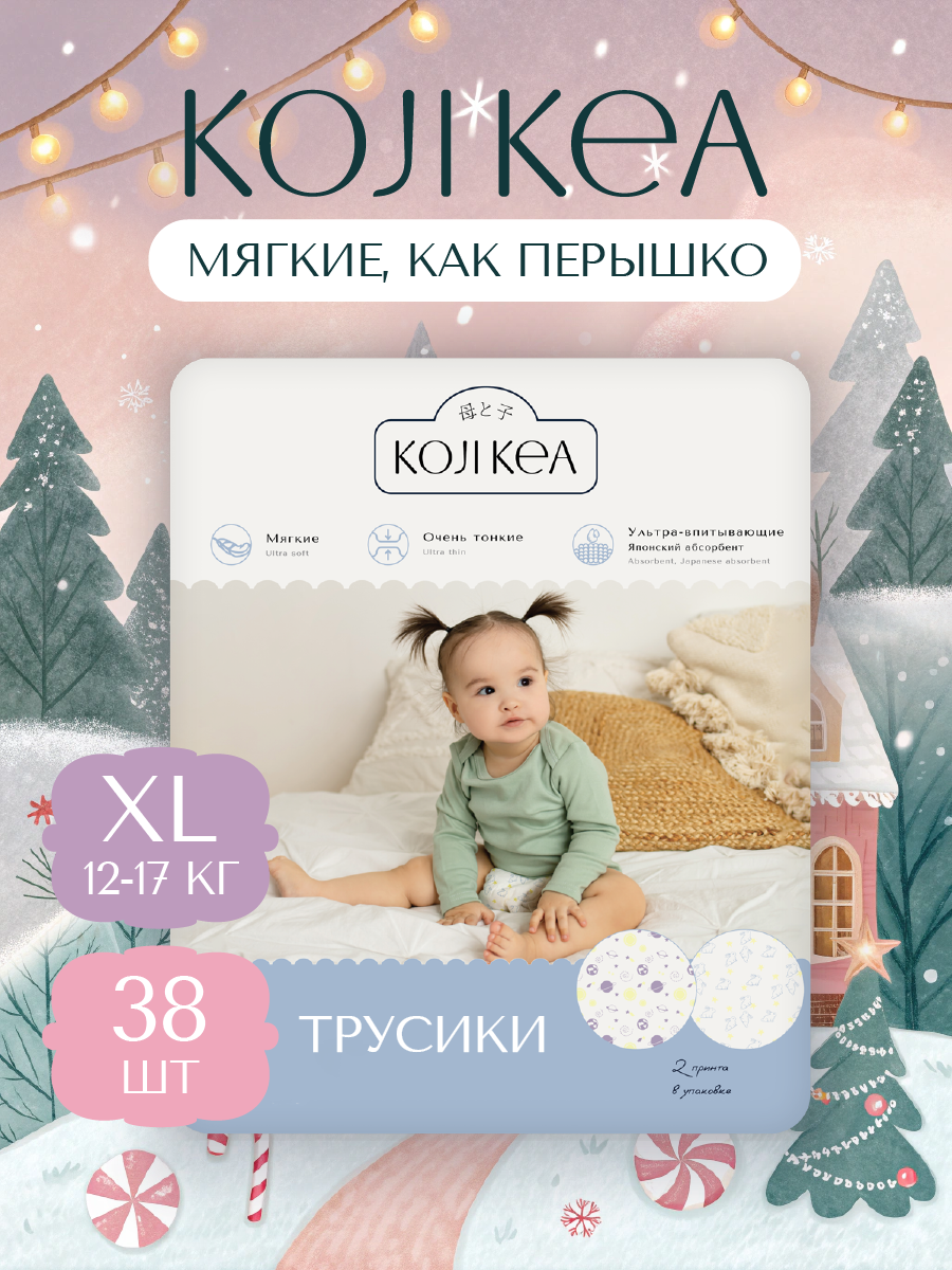 Трусики Koji Kea 5 (12-17 кг) 38 шт. - фото 1