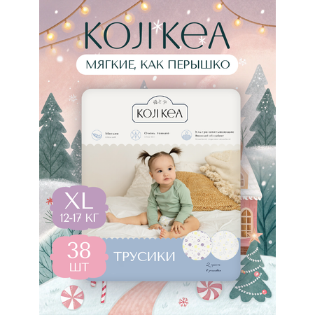 Трусики Koji Kea 5 (12-17 кг) 38 шт.
