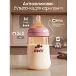 Бутылочка SISBRO 240 мл