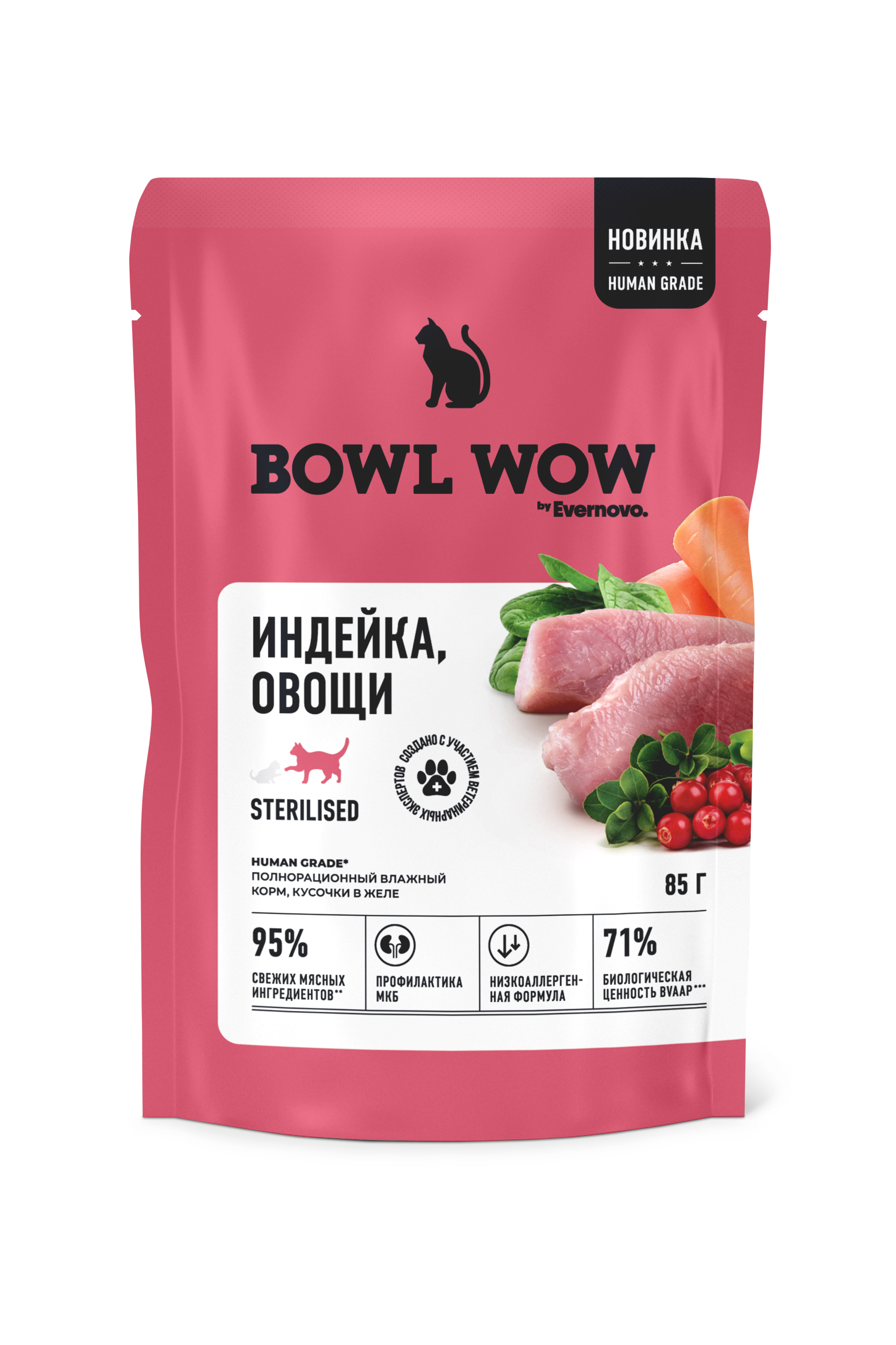 Полнорационный влажный корм BOWL WOW для стерилизованных кошек в желе с индейкой и овощами - фото 1