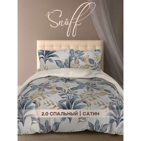 Комплект постельного белья для SNOFF Кариса сатин двуспальный 4 предм.