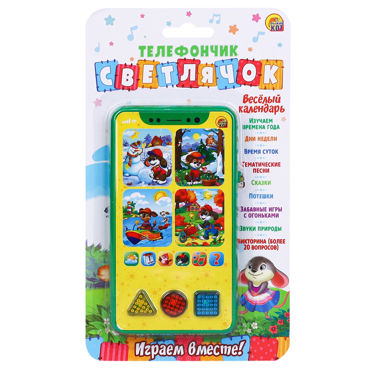 Игрушка Рыжий кот - фото 1